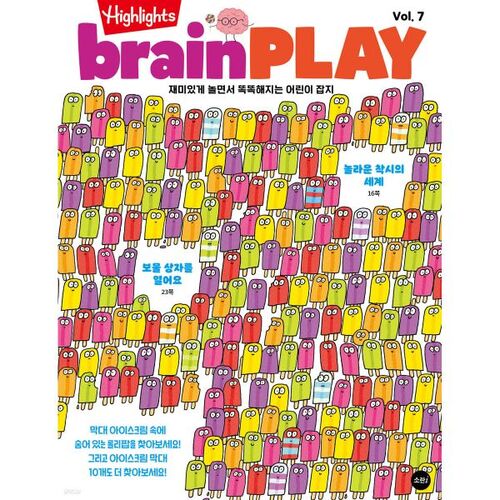 Points saillants de Brain Play brainPLAY : Vol.7 [2025] 