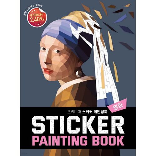 Premier Sticker Painting Book Masterpieces 