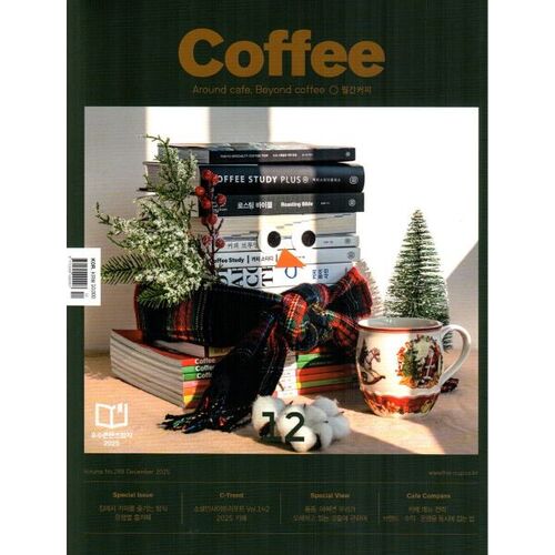 COFFEE (Mensuel) : Vol. 288 Rapport d'analyse sociale / Décembre [2025] 