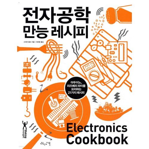 Recette universelle pour l'électronique 