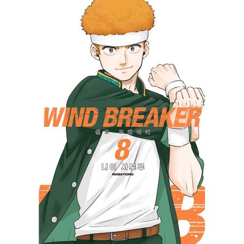 Windbreaker 8 