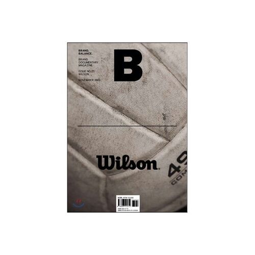Magazine B (mensuel) : novembre [2013] 