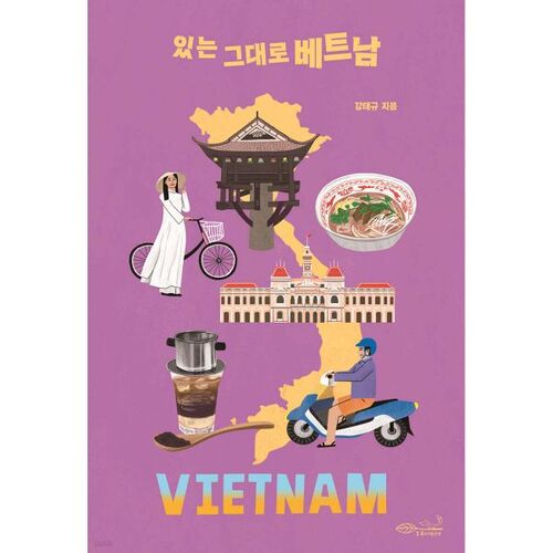 Le Vietnam tel qu'il est 