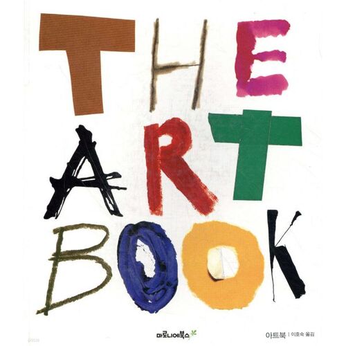 Le livre d'art 