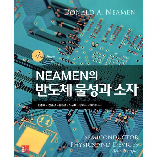 Propriétés et dispositifs semi-conducteurs de Neamen 