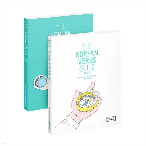The Korean Verbs Guide: A must-know guide for Korean language learners 