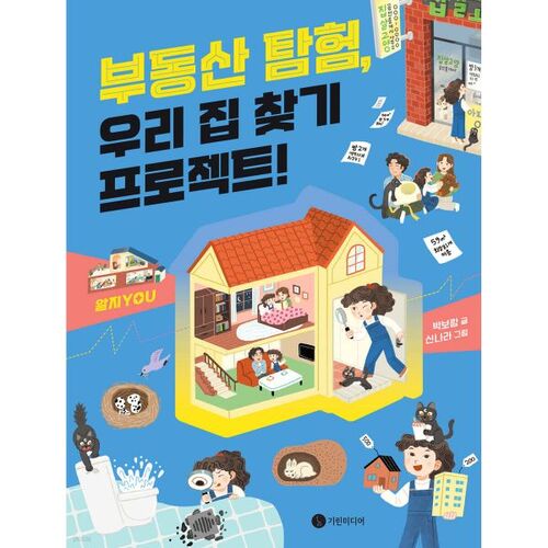 Exploration immobilière : Trouver notre projet de maison ! 