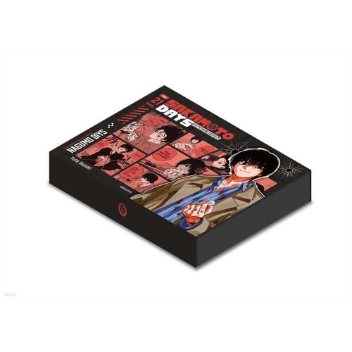 Sakamoto Days 21 Special Edition -NAGUMO DIYS- 