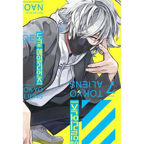 Tokyo Aliens 7 Édition Standard 