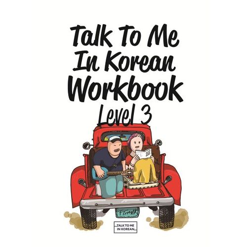 Cahier d'exercices « Parle-moi en coréen », niveau 3 