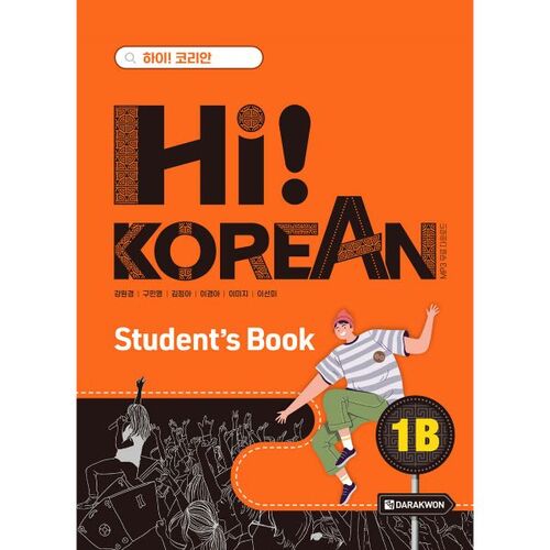 Hi! Korean 1B Student's Book 
