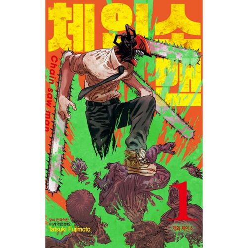 Chainsaw Man 1 