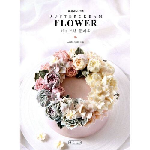 Olly Cake's Buttercream Flower 