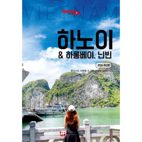 Blog de voyage Hanoï et la baie d'Ha Long Ninh Binh 