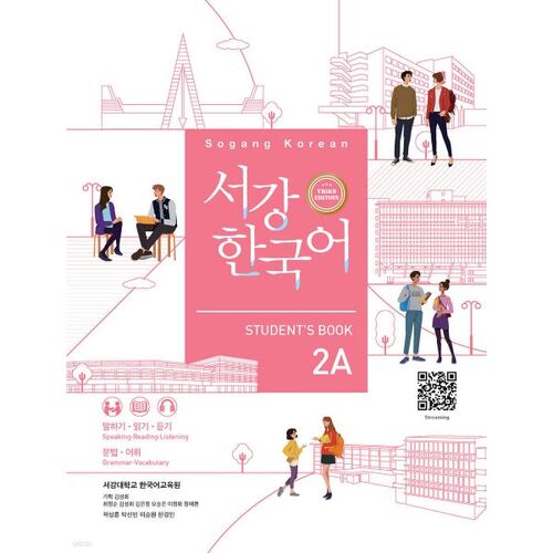 Sogang Korean 2A Student's Book 