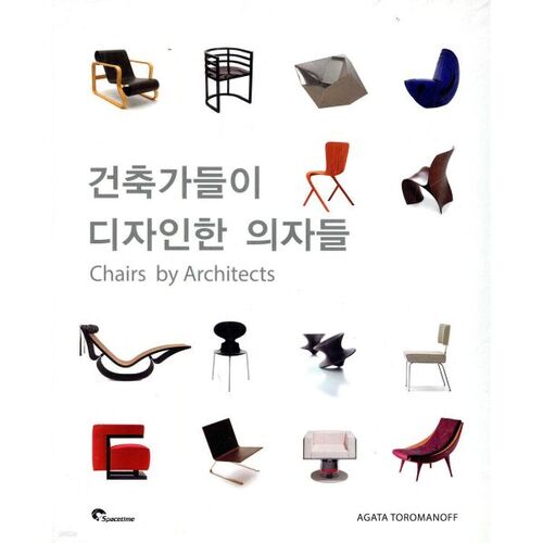 Chaises conçues par des architectes 