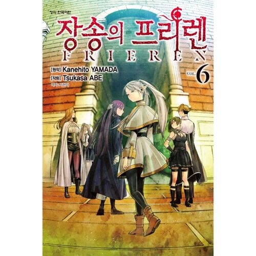 Jang Song's Freeren 6 