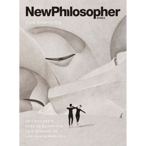 NewPhilosopher (trimestriel) : Vol. 25 [2024] 