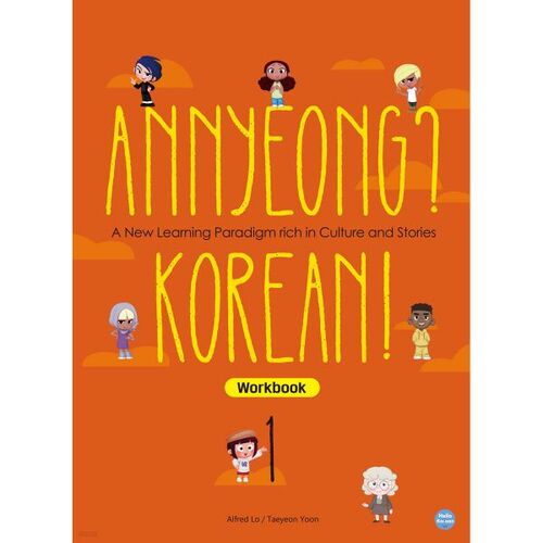 Annyeong ? Coréen !_volume 1_Cahier d'exercices 