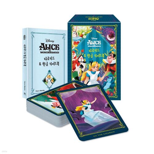 Walt Disney's Official Alice in Wonderland Tarot Cards &amp; Korean Guidebook 