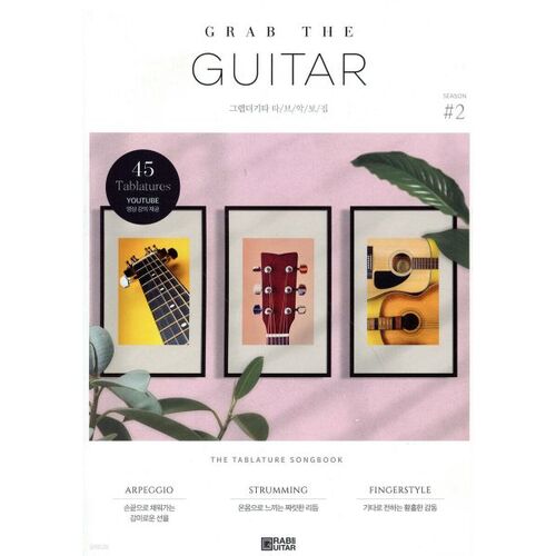 Procurez-vous le livre de tablatures de guitare Saison 2 
