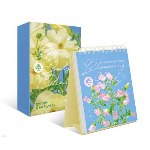 C'est une belle journée pleine de fleurs. 