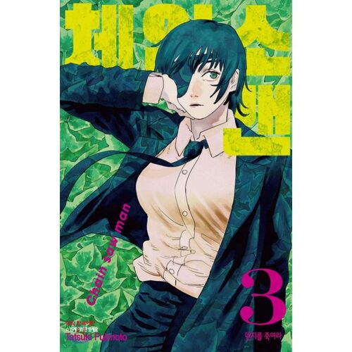 Chainsaw Man 3 