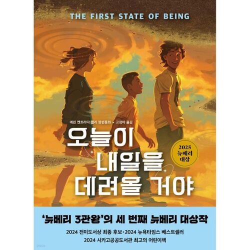 Today will bring tomorrow 