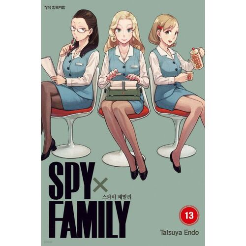 Spy Family 13 Limited Edition 