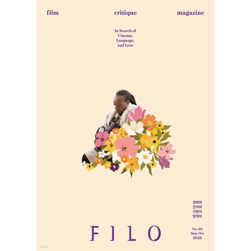 FILO (bimestriel) : numéro de septembre-octobre [2025] 