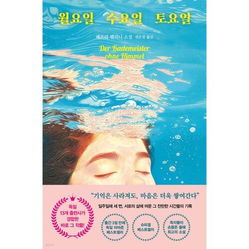 Lundi, mercredi, samedi 