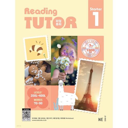 Reading Tutor Starter 1 