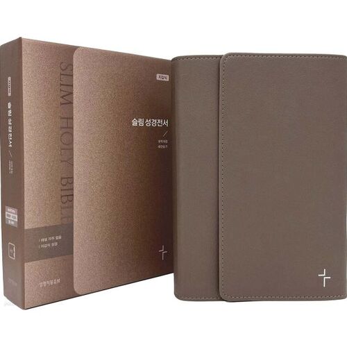 지갑식 슬림 성경전서(NKR72WM/웜그레이/새찬송가 합본/PU/반달 색인/해설 없음/각주 없음)