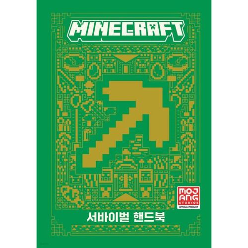 Manuel de survie Minecraft 