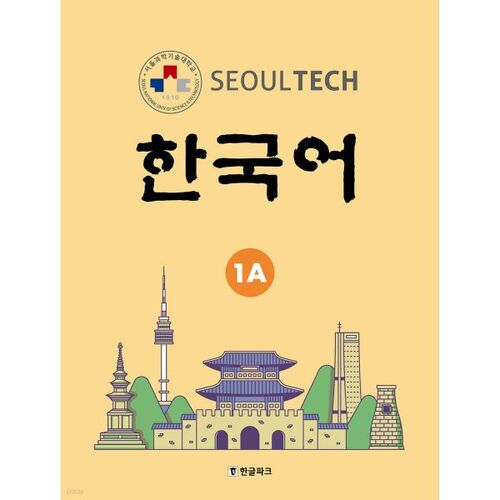 SEOUL TECH Korean 1A 