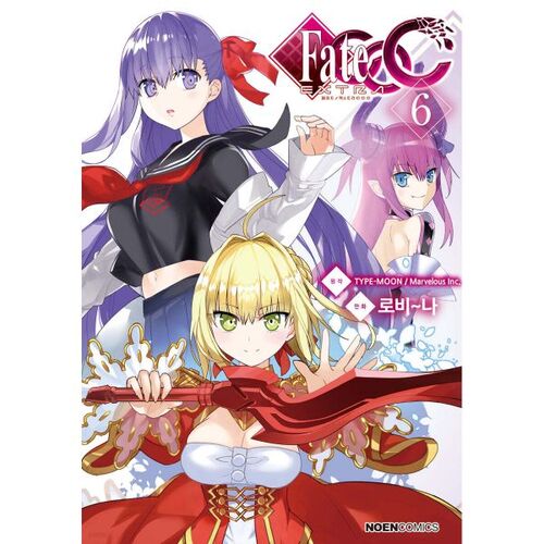 Comic Fate/Extra Fate/Extra CCC 6 