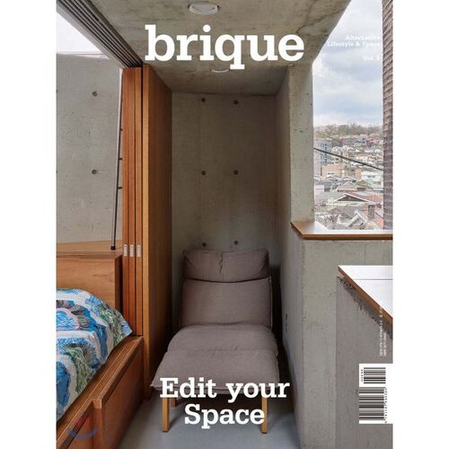 Brique (trimestriel) : Vol. 5 Modifiez votre espace [2020] 