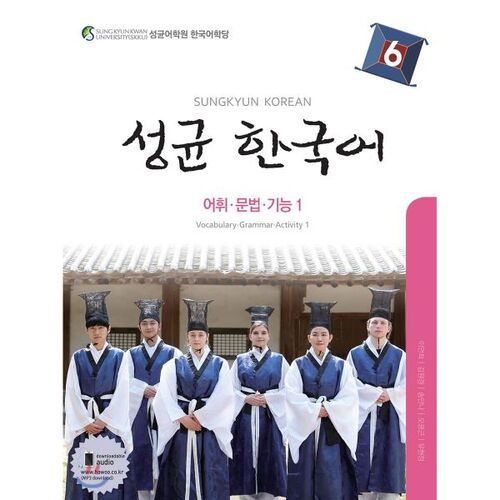 Sungkyunkwan Coréen 6 Vocabulaire, Grammaire et Fonctions 1 