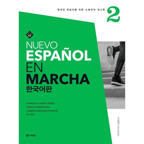 Nuevo Espanol En Marcha 2 version coréenne 