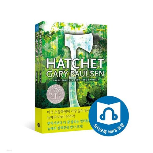 hachette 
