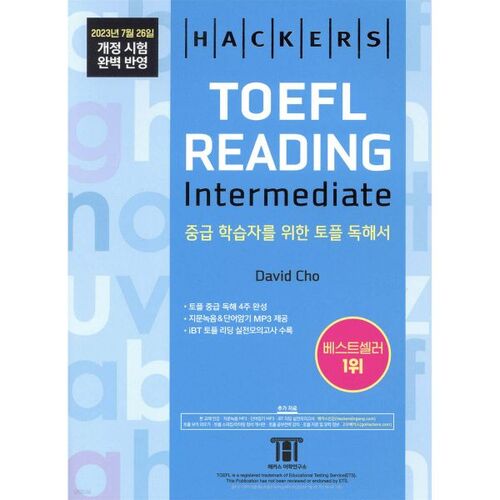 Hackers TOEFL Reading Intermediate 