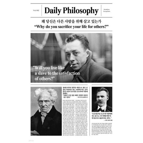 Pourquoi vis-tu pour les autres ? 