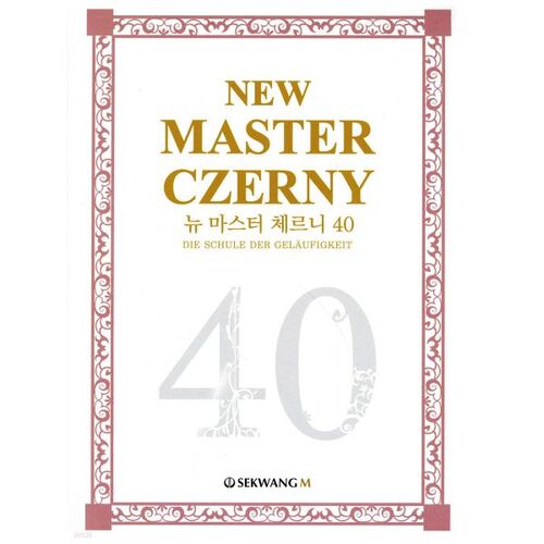 New Master Czerny 40 