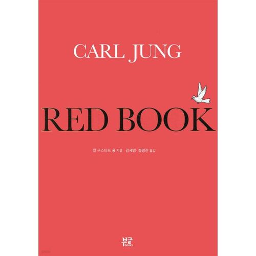 Carl Jung's Red Book 