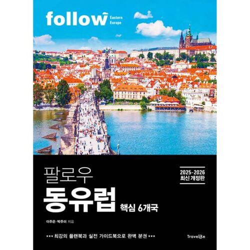 Follow Eastern Europe 