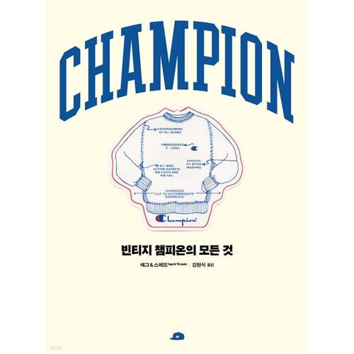 CHAMPION Champion 