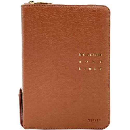 New Hymnal with Revised Standard Version Large Print Bible NKR62EWBU (Small Volume/Natural Leather/Zipper/Index/Brown) 