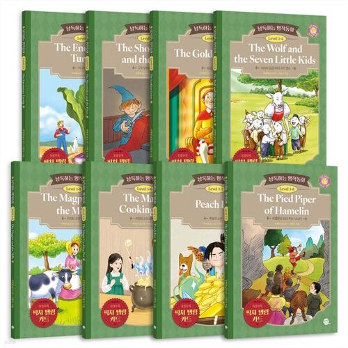 Lecture des contes de fées classiques - Niveau 1 (coffret de 8 volumes) 