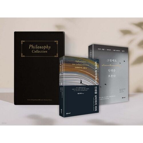 Philosophy Collection Gift Set 