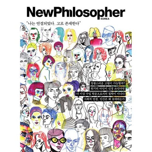 NewPhilosopher (trimestriel) : Vol.32 [2025] 